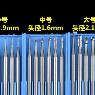 电动核雕刀头桃核橄榄核微雕刀核雕铣G刀木雕磨头木工雕刻工具套