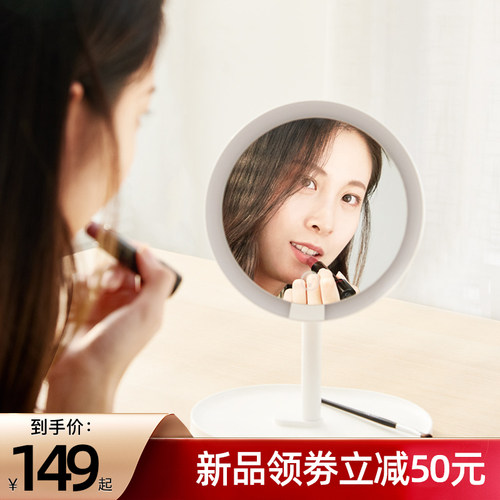 智能化妆镜小米素材模板 智能化妆镜小米图片下载 小麦优选