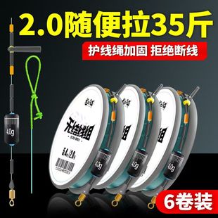 老麻雀无结主线组成品线组主线绑好主线钓鱼线尼龙线套装鲫鱼线