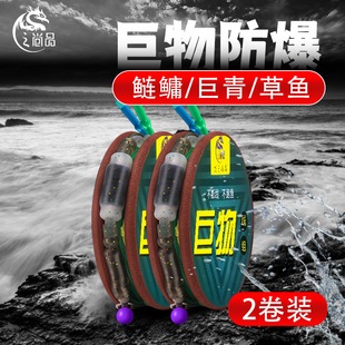 龙之尚品巨物线组绑好成品鱼线大物鲢鳙青鱼草鱼鲟鱼防爆全套主线