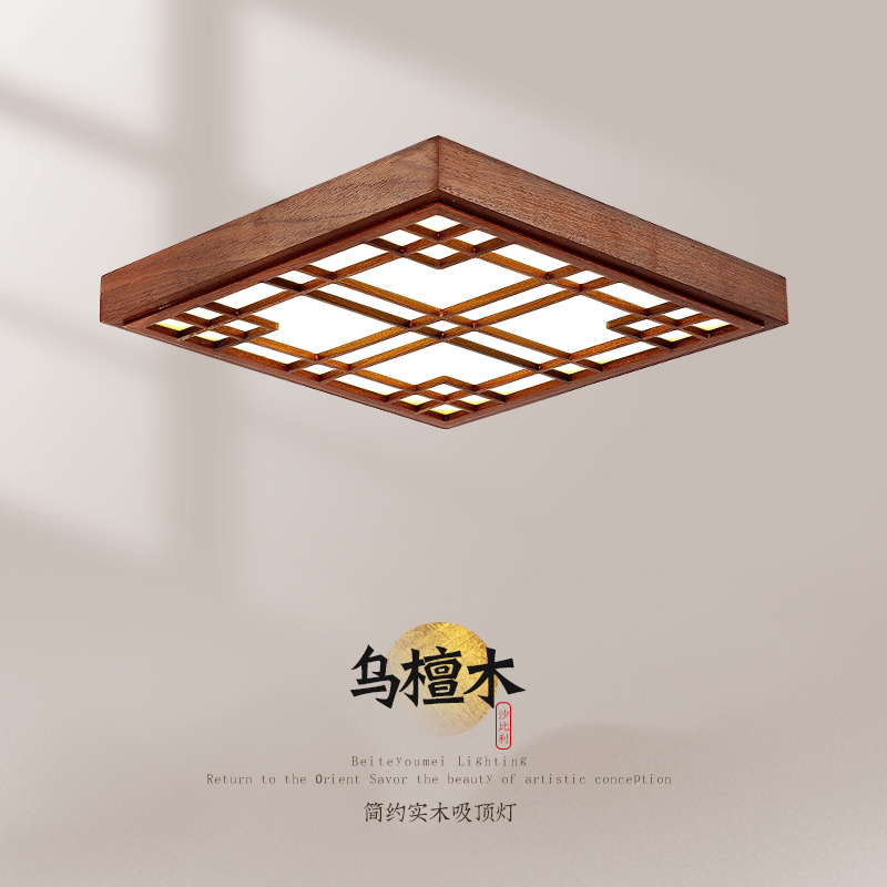 超薄韩日式吸顶灯榻榻米灯实木LED卧室灯房间书房阳台玄关过道灯