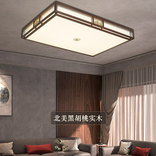 吸顶灯中国风简约黑胡桃实木卧室餐厅灯具2023年新款 新中式 客厅灯