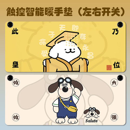 法沃迪暖手桌垫加厚材质质保两年