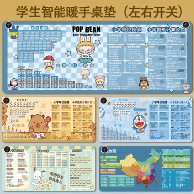 左开关儿童加热写字垫质保2年