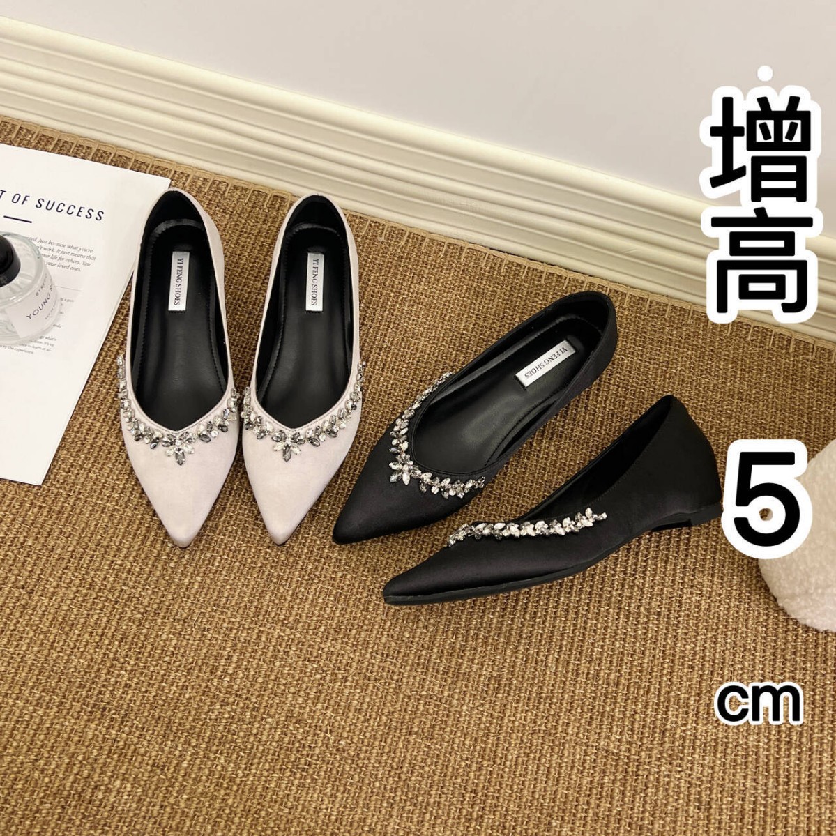 法式水钻尖头内增高平底单鞋女2025新款浅口一脚蹬玛丽珍鞋晚晚