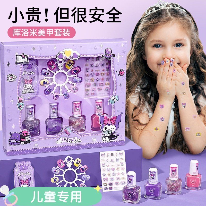儿童指甲油纯植物无毒无味女孩可剥可撕拉孕妇小孩子可用免烤快干