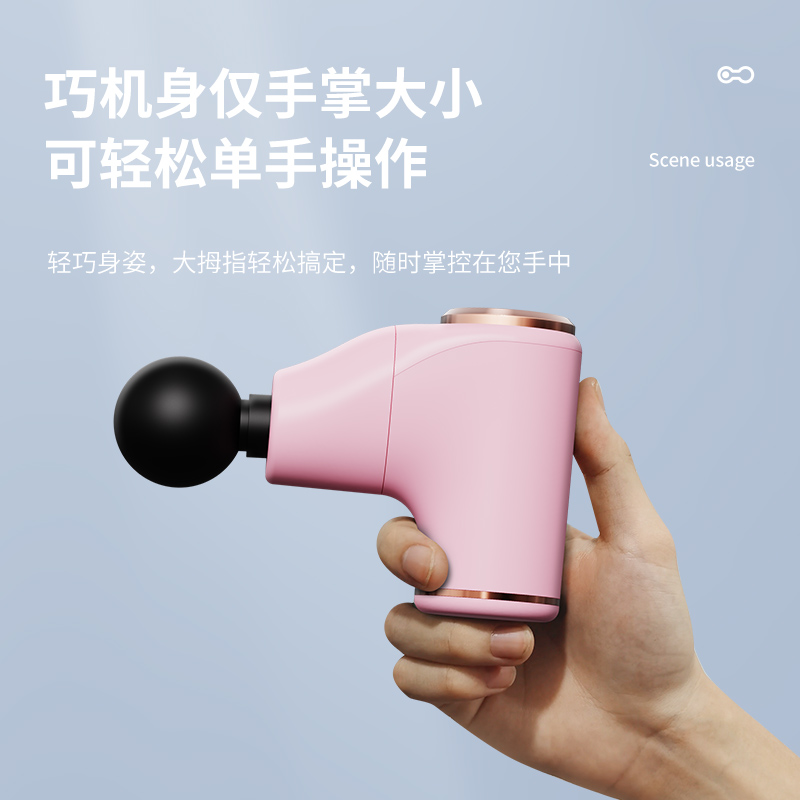 Mini款筋膜枪专业级无刷电机静音深层肌肉按摩器减肥肌肉松懈冲击