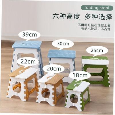 Folding Step Stool Portable Chair Seat For Home Bathroom