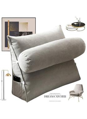 All Season Reading Pillow Office Sofa Bedside Back Cushion B