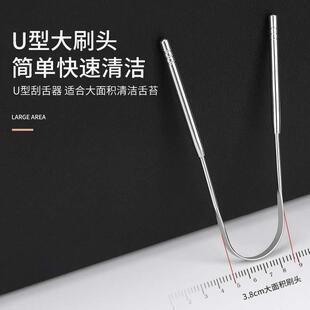 Tongue coating cleaner, tongue scraper, oral tongue coating