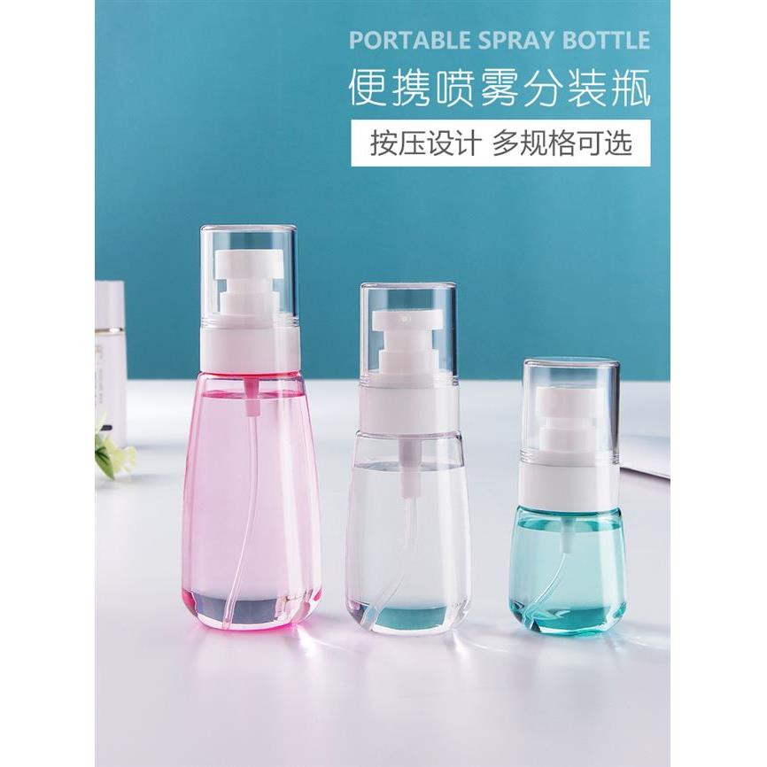 travel cosmetics split bottle portable spray pressure small