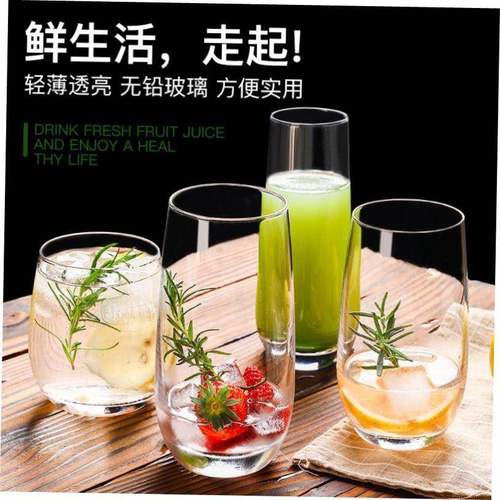 Transparent drinking glass heat-resistant water cup tea cup