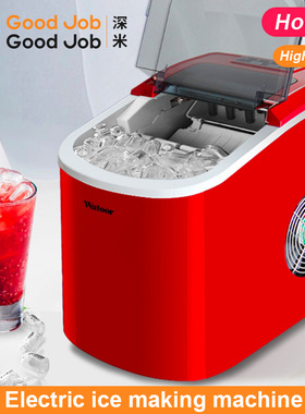 Automatic ice machine Maker Household ice cube make icemaker