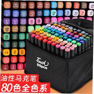 24/30/60/80 Color Art Markers Pen Set Double Headed Sketch