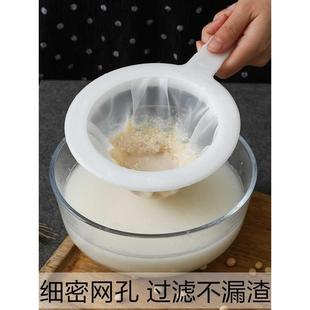 Kitchen Ultra-fine Mesh Strainer Kitchen Nylon Mesh Filter