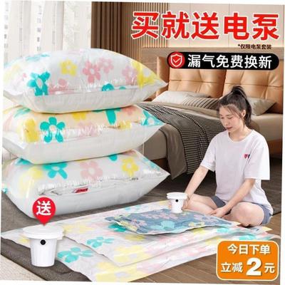 vacuum bags clothes storage plastic bag sealing pump travel