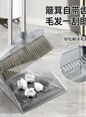 broom dustpan set household soft wool sweeping mop[ cleaning