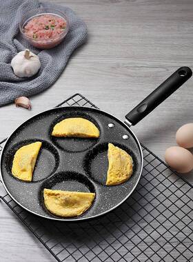 frying pan do not adhere to the pan poached egg burger mold