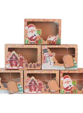 9Pcs Christmas Cookie Box Kraft Paper Candy Gift Boxes Bags