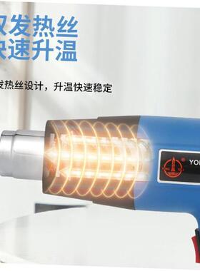 2000W Hot Air Gun Solder Heater 工业高温热风枪汽车贴膜工具枪