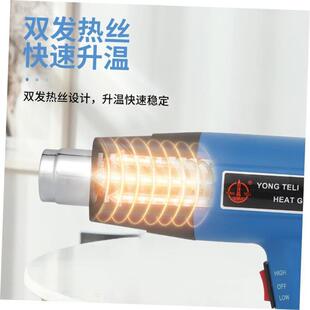 2000W Hot Air Gun Solder Heater 工业高温热风枪汽车贴膜工具枪