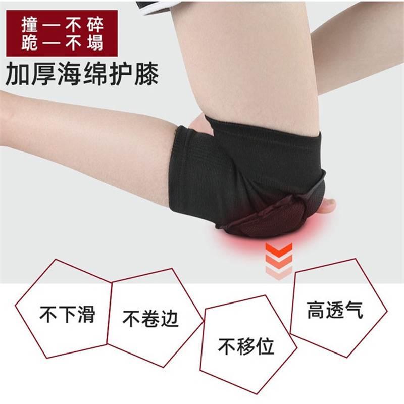 Sponge knee ps for men and women's dance and roller skatin