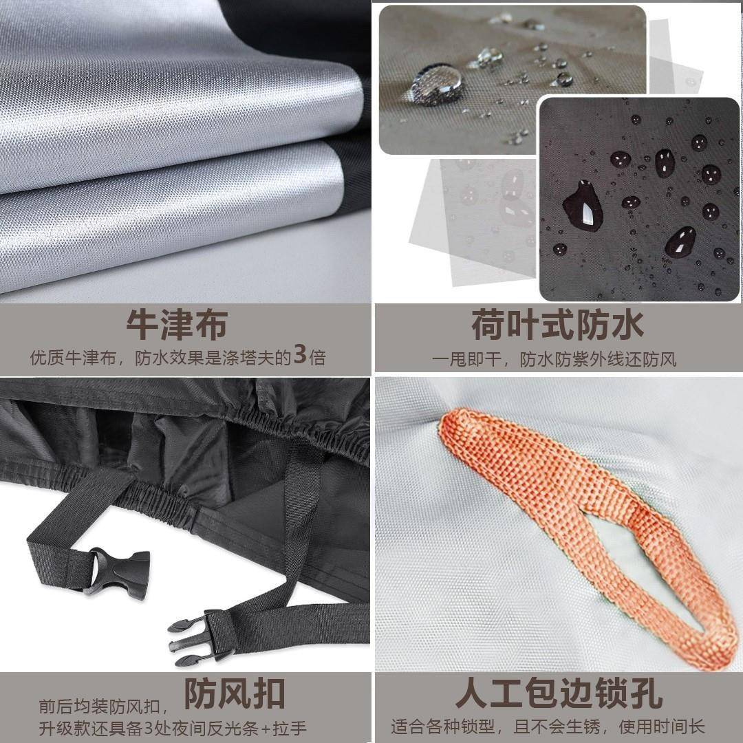 Waterproof Bike Bicycle Cover Outdoor UV Guardian MTB Bike C