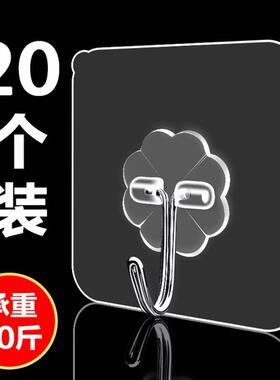 pothook，sticky hook Seamless nail free wall hanging hooks