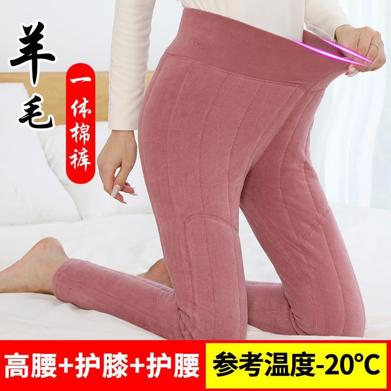 2250棉裤女冬季加绒内穿高