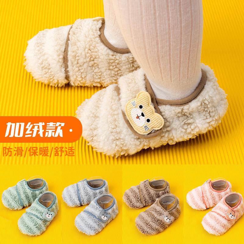 婴儿鞋秋冬季男女宝地板袜