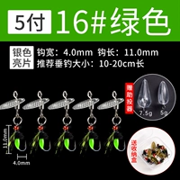 〖Серебро〗 16# Зеленая 5 (соответствующая коробка, содержащая/поддерживающая проектор)