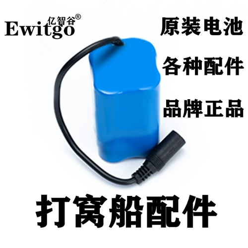 Оригинальный пульт, батарея, зарядное устройство, система хранения, мотор, антенна