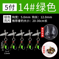 〖Серебро〗 14# Зеленый 5 (соответствующая коробка/вспомогательный проектор)