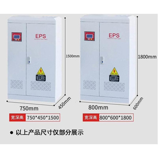 戴克威尔EPS应急电源DW D0.6KW单相延时90分钟消防应急照明电源等