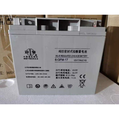 双登铅酸蓄电池 6-GFM-17 通讯照明消防12V17AH直流屏UPS电源专用