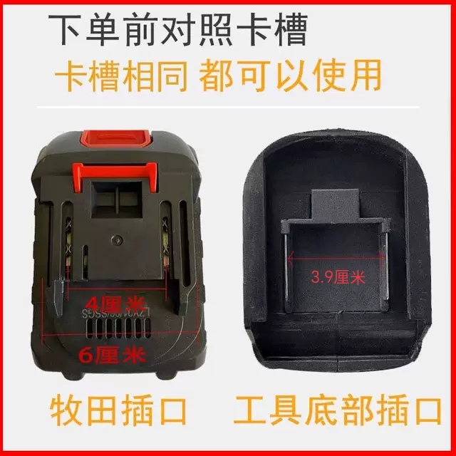 扳手角磨机洗车机电锯电锤角磨机
