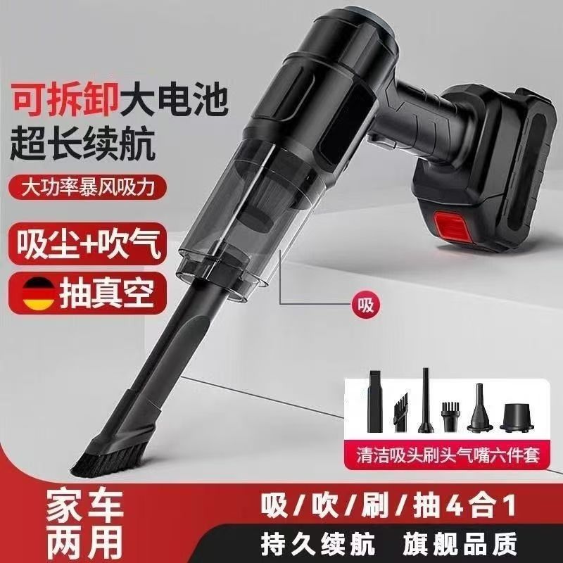 车载吸尘器车用无线充电车用家用大吸力小型手持迷你吹吸大吸力
