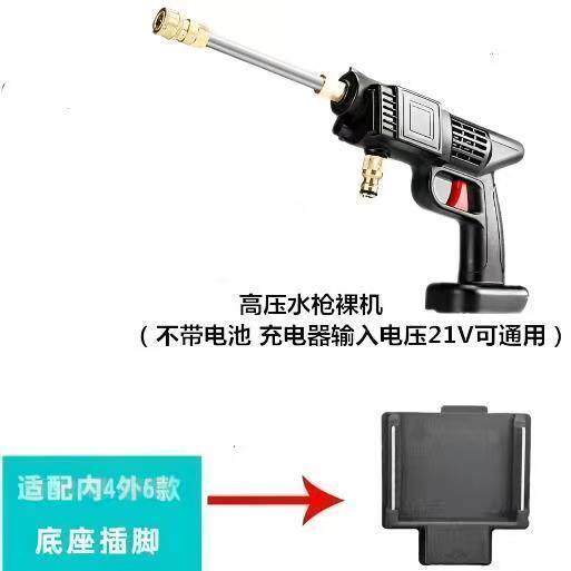 高压无线锂电洗车机裸机浇花浇菜打农药一机多用裸机水泵通用裸机
