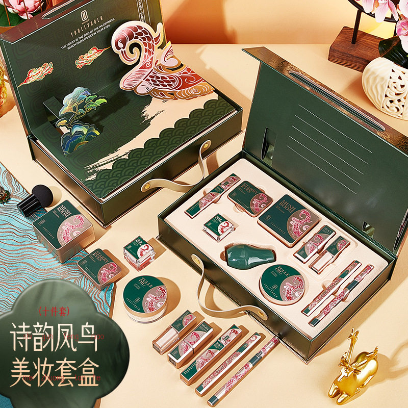 尤莉尤拉诗韵凤鸟美妆套盒情人节隔离/妆前/素颜霜