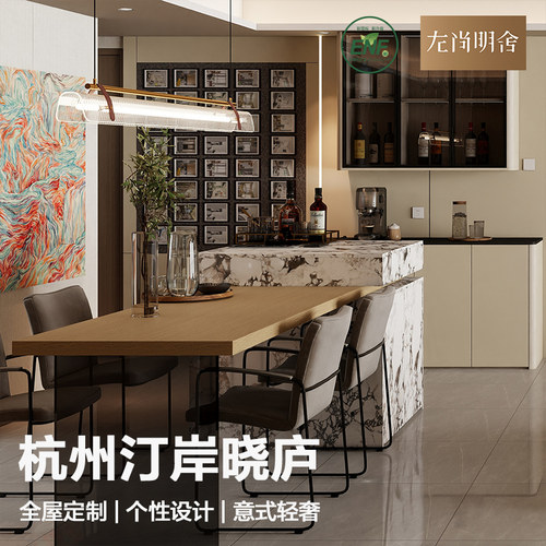 左尚明舍全屋定制衣柜汀岸晓庐