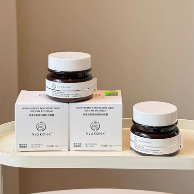 NyaKarlek夜皇后肌密轻颜时光眼霜保湿滋养眼周细纹补水提升精华