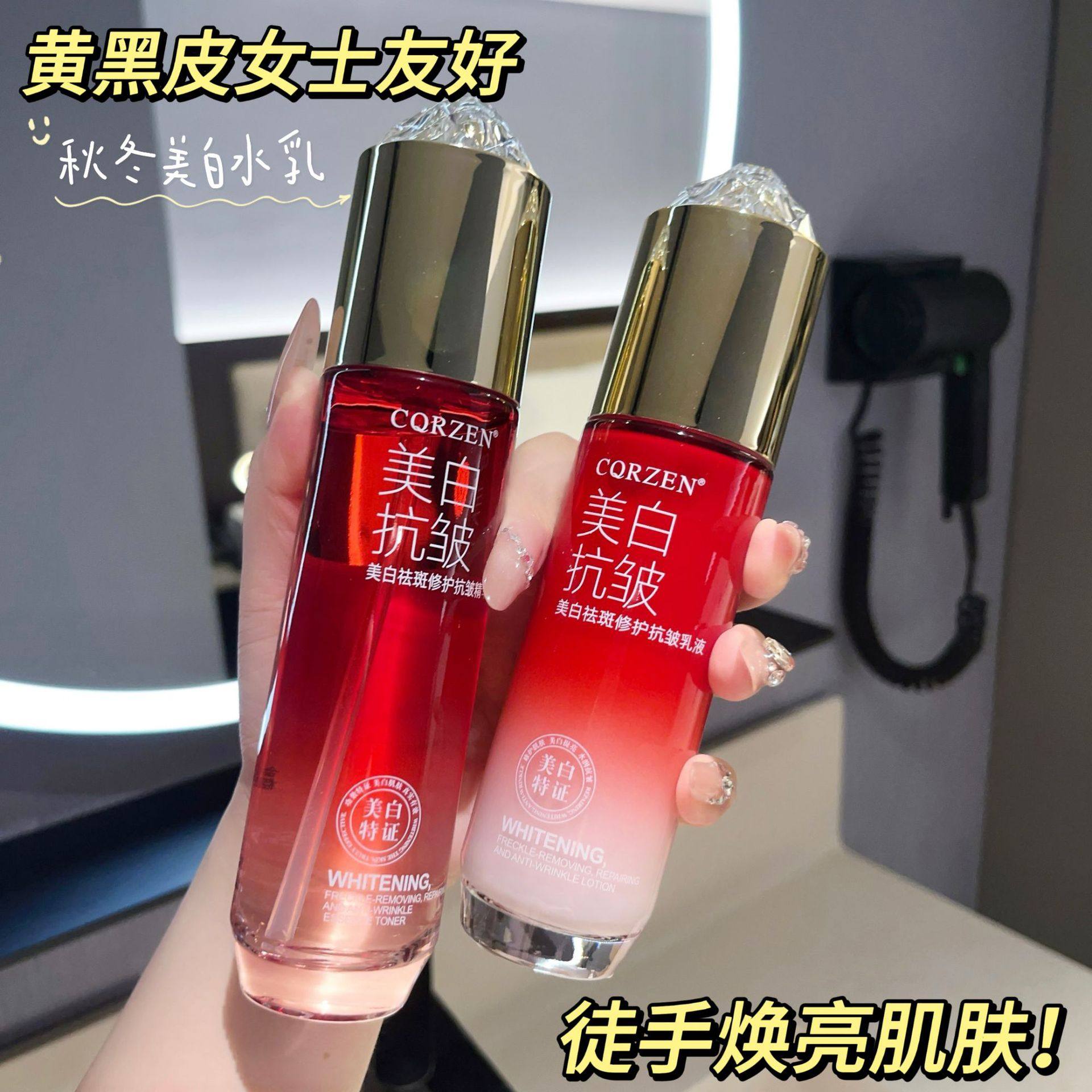 美白祛斑修护精华水乳套装护肤补水保湿嫩白肤去黄抗皱紧致抗初老