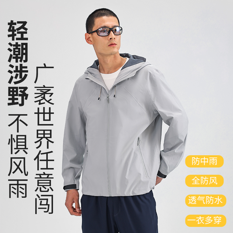 驭雪迎丰2025新款户外冲锋衣