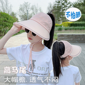 儿童帽子女童大帽檐遮阳防晒帽小女孩夏季 防紫外线出游空顶太阳帽