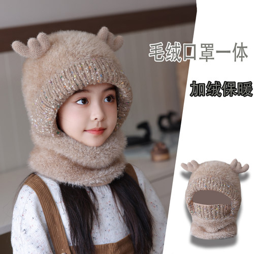 儿童帽子秋冬可爱鹿角围脖口罩