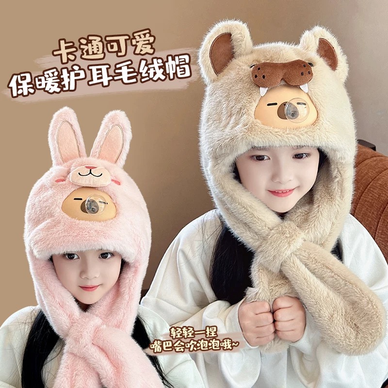 卡通护耳帽宝宝保暖加厚防风一体