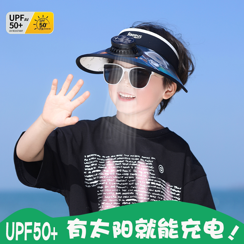 儿童防晒帽男童带电风扇空顶帽夏季遮阳帽女童太阳能充电2025卡通