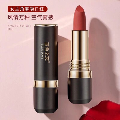蓝色之恋女主角雾吻黑管口红显白自然提气色雾面哑光不易沾杯掉色