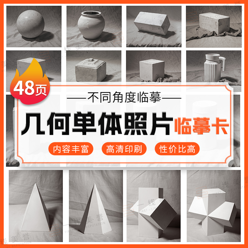 一线美誉性价比高高清印刷