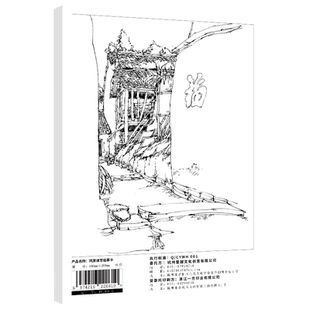 风景速写临摹卡 速写建筑风景高清文创作品礼物画画入门自学零基础美术绘画临摹画本手绘活页艺术高考教材教学教程书风景画册